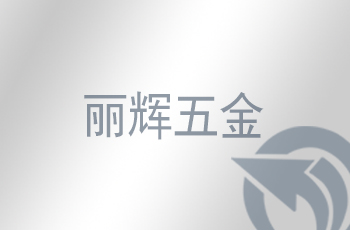 2025年度全自動(dòng)密封砼抗?jié)B儀采購(gòu)項(xiàng)目
